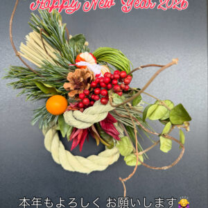 🎍あけましておめでとうございます🎍